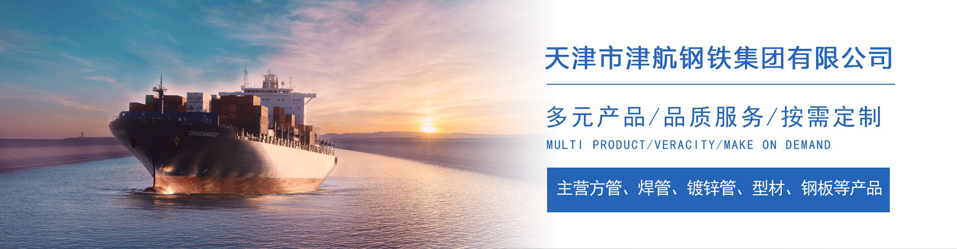松柏镇关于我们